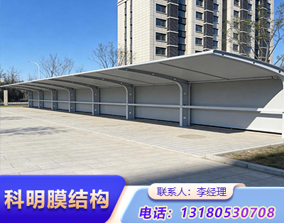 天津小区充电桩膜结构