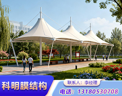 天津公园膜结构定制